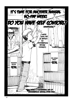 Page 39 of Utawaretamono Joukan