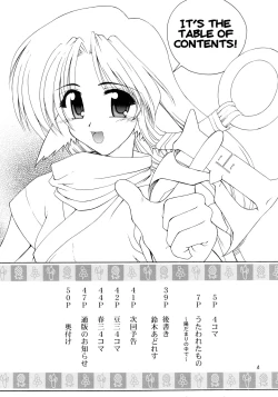 Page 4 of Utawaretamono Joukan