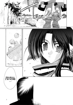 Page 7 of Utawaretamono Joukan