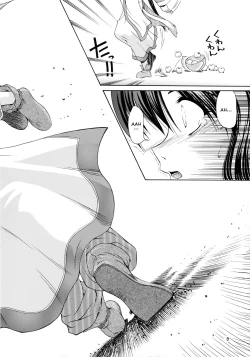 Page 8 of Utawaretamono Joukan