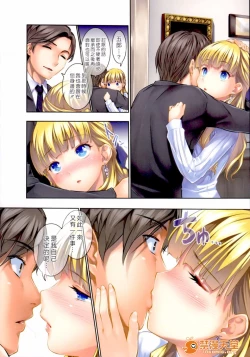 Page 137 of ハーレムタイム