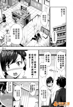 Page 200 of ハーレムタイム