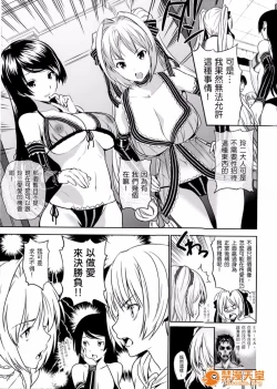 Page 214 of ハーレムタイム