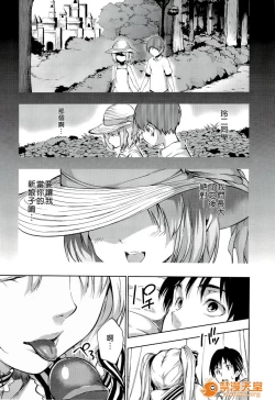 Page 43 of ハーレムタイム