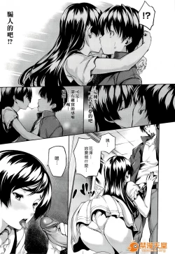 Page 47 of ハーレムタイム