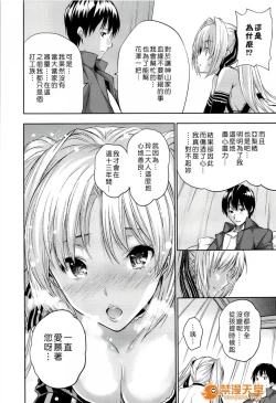 Page 62 of ハーレムタイム