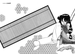 Page 5 of Shoujo Hisha 02