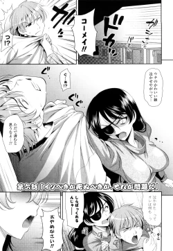 Page 104 of Shocking Pink!