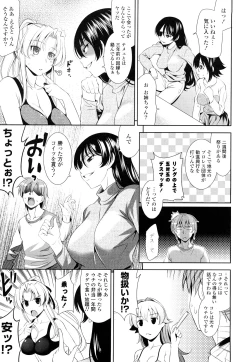 Page 111 of Shocking Pink!