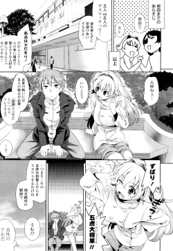 Page 124 of Shocking Pink!