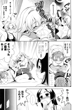 Page 132 of Shocking Pink!