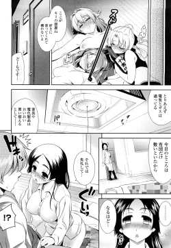 Page 133 of Shocking Pink!