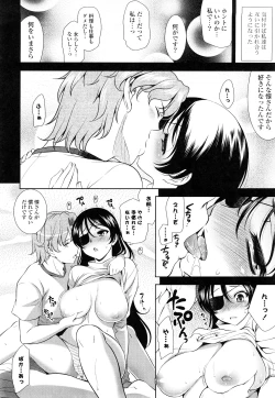 Page 151 of Shocking Pink!