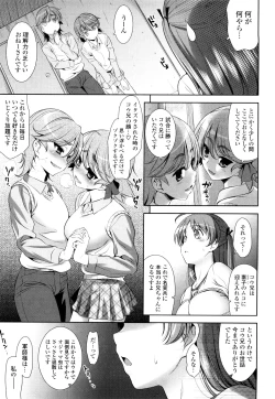 Page 168 of Shocking Pink!