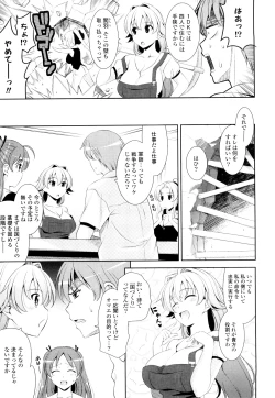 Page 30 of Shocking Pink!