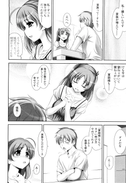 Page 67 of Shocking Pink!