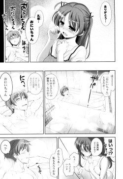 Page 68 of Shocking Pink!