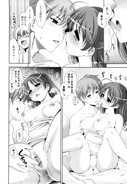 Page 71 of Shocking Pink!