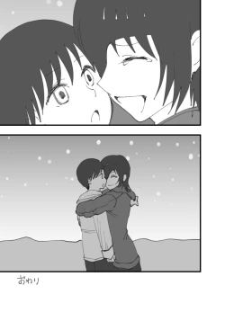 Page 32 of Senpai wa Souiu Hito