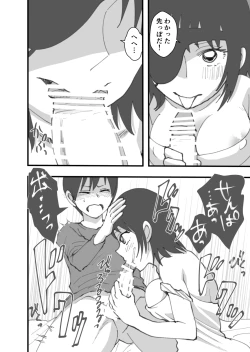 Page 9 of Senpai wa Souiu Hito