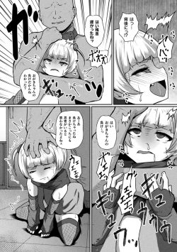 Page 130 of Kukkoro Heroines Vol. 24