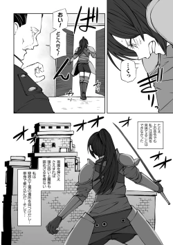 Page 30 of 2D Comic Magazine Nikubenki Koujou Vol. 2