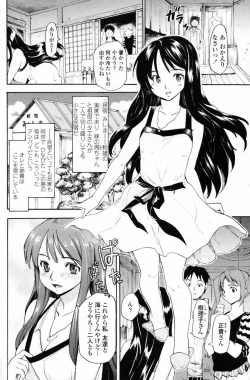 Page 102 of COMIC Penguin Club 2007-08