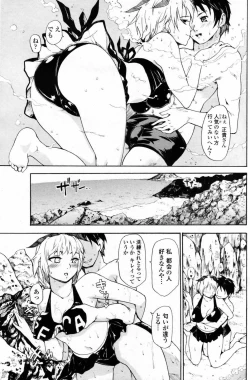 Page 107 of COMIC Penguin Club 2007-08