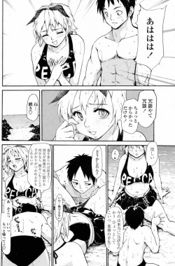 Page 110 of COMIC Penguin Club 2007-08