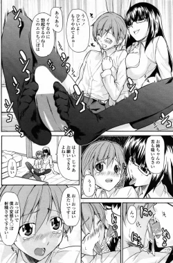 Page 135 of COMIC Penguin Club 2007-08