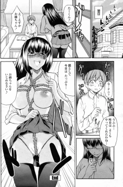 Page 147 of COMIC Penguin Club 2007-08