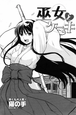 Page 152 of COMIC Penguin Club 2007-08