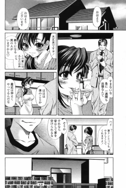 Page 179 of COMIC Penguin Club 2007-08