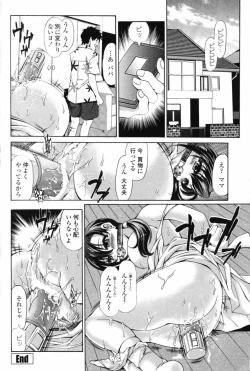 Page 183 of COMIC Penguin Club 2007-08