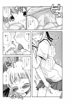 Page 193 of COMIC Penguin Club 2007-08