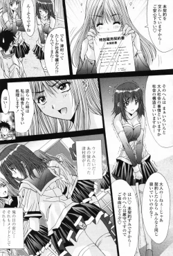 Page 48 of COMIC Penguin Club 2007-08