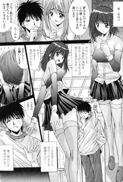 Page 49 of COMIC Penguin Club 2007-08