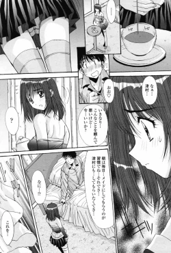 Page 50 of COMIC Penguin Club 2007-08