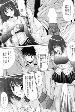 Page 51 of COMIC Penguin Club 2007-08