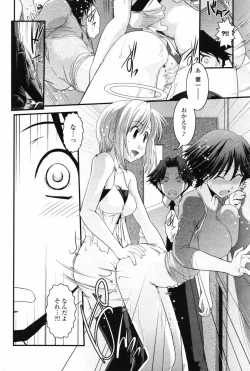 Page 70 of COMIC Penguin Club 2007-08