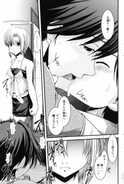 Page 81 of COMIC Penguin Club 2007-08