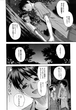 Page 169 of Shinsouban L.O.F