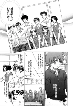 Page 182 of Shinsouban L.O.F