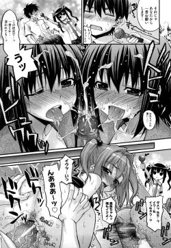 Page 202 of Shinsouban L.O.F