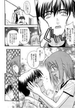 Page 27 of Shinsouban L.O.F