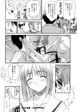 Page 37 of Shinsouban L.O.F