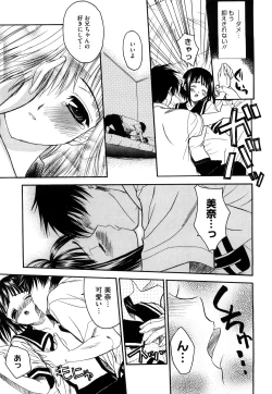 Page 46 of Shinsouban L.O.F