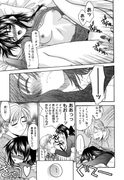 Page 64 of Shinsouban L.O.F