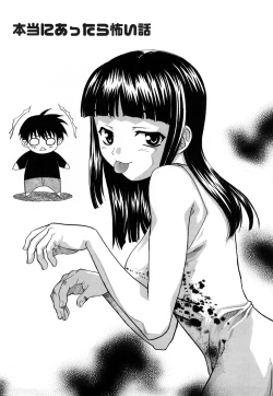 Page 87 of Shinsouban L.O.F