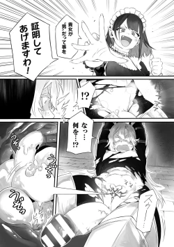 Page 29 of 2D Comic Magazine Futanari Nyoudou Sanran Shasei to Sanran to Mesuiki Acme Vol. 2